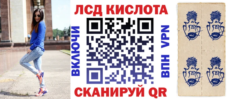 купить  цена  Вязьма  Наркотические марки 1500мкг 