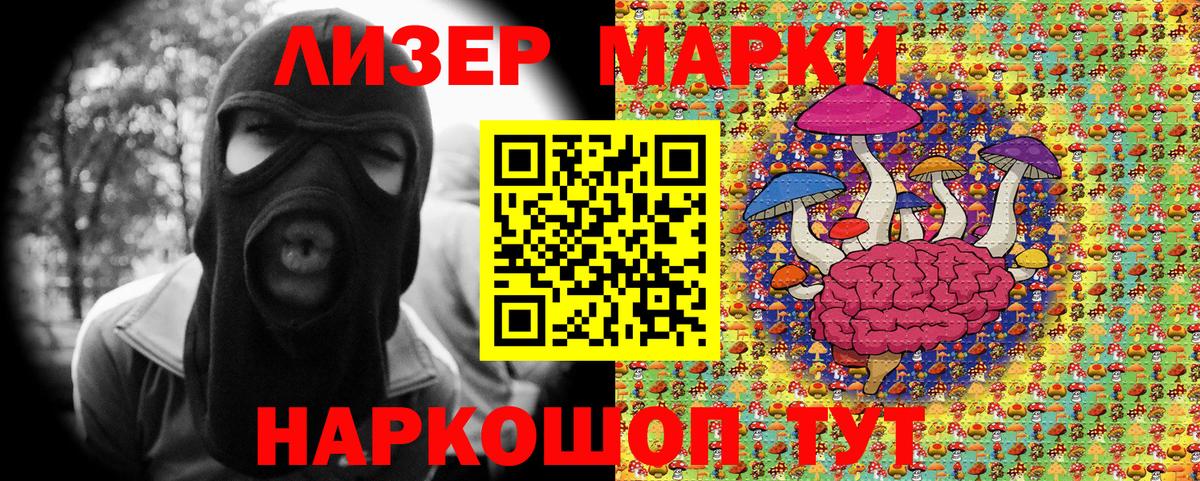 Марки N-bome 1,8мг  Марки N-bome  Вязьма  Вход с VPN 