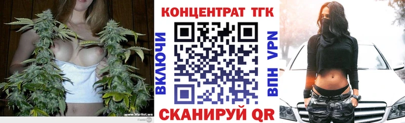 blacksprut как войти  Вязьма  ТГК Wax 