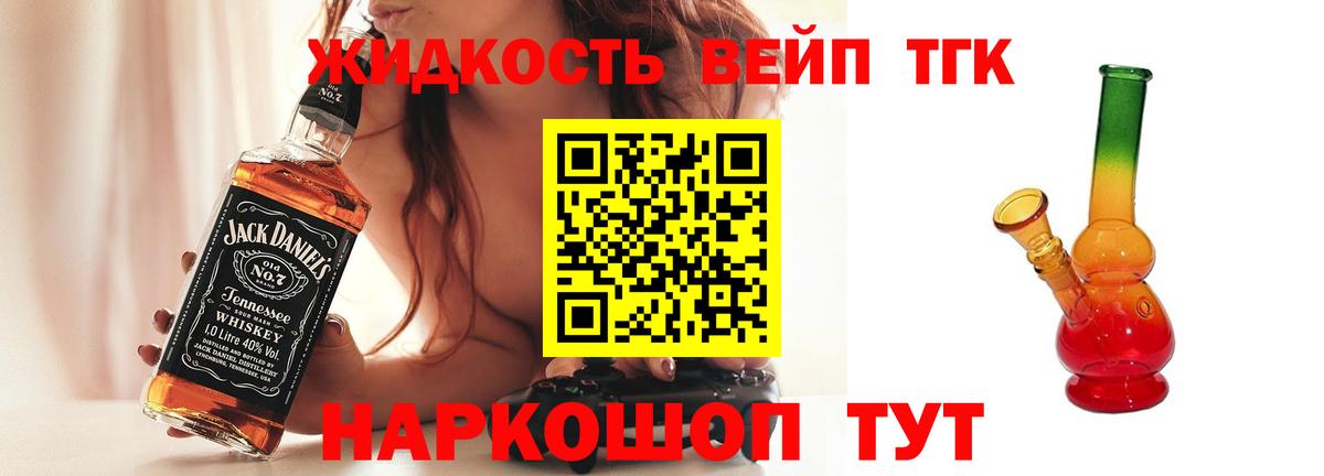 ТГК гашишное масло  Вход с VPN  где купить наркотик  ТГК концентрат  Вязьма 