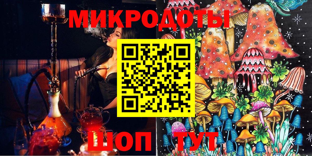 Вязьма  Псилоцибиновые грибы Psilocybine cubensis  Галлюциногенные грибы мухоморы  Вход с VPN 